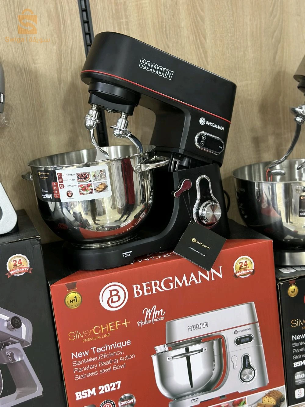 Pétrin Bergman 2025 7 litres avec garantie 24 mois