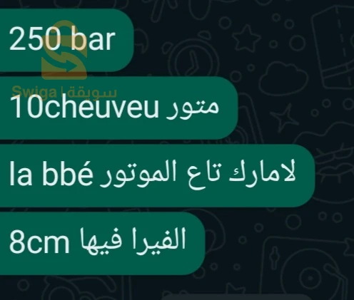 آلة ضغط الكرطون و القرعة