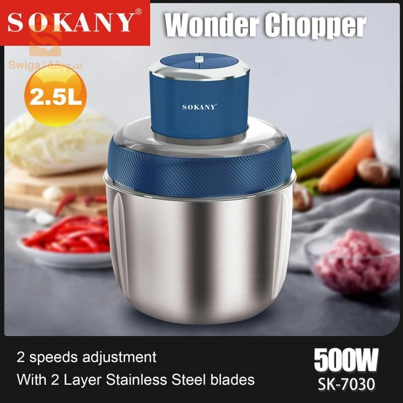 Tocator Electric 3 in 1, 2,5L, 500W, 4x Lame, Sokany