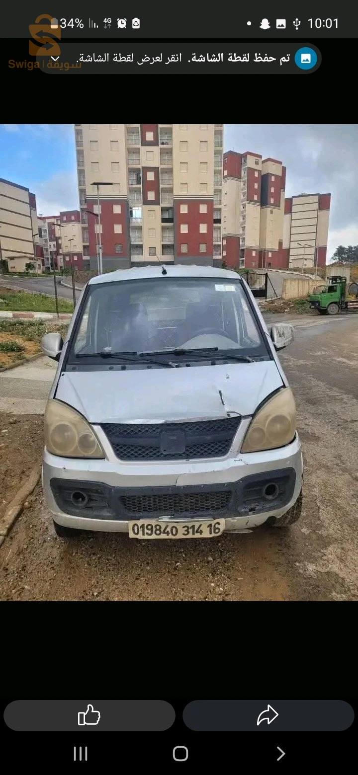 other cars 2014 16 ALGER