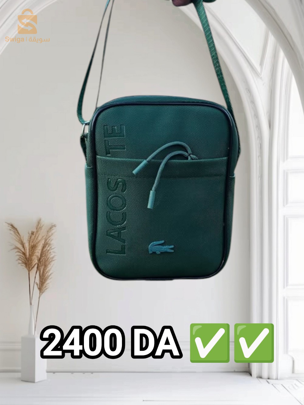 sacoche Lacoste 2025