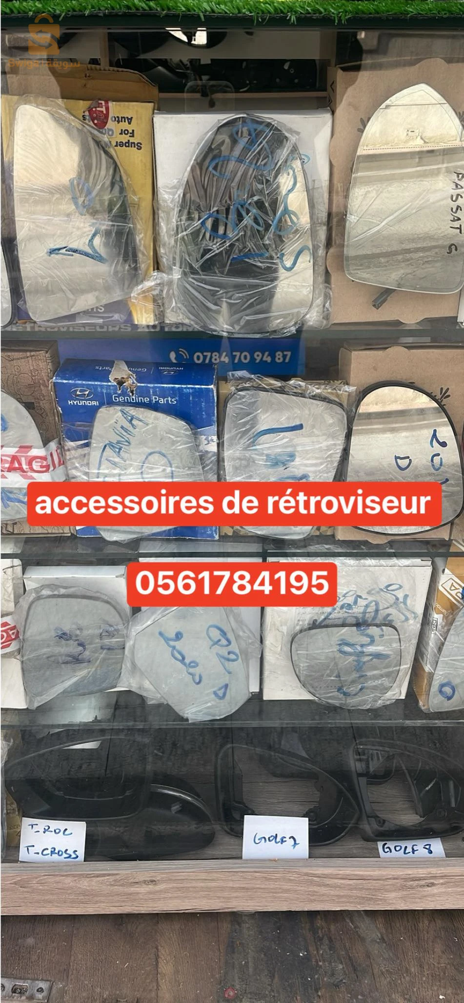 réparation tout tupe e rétroviseur