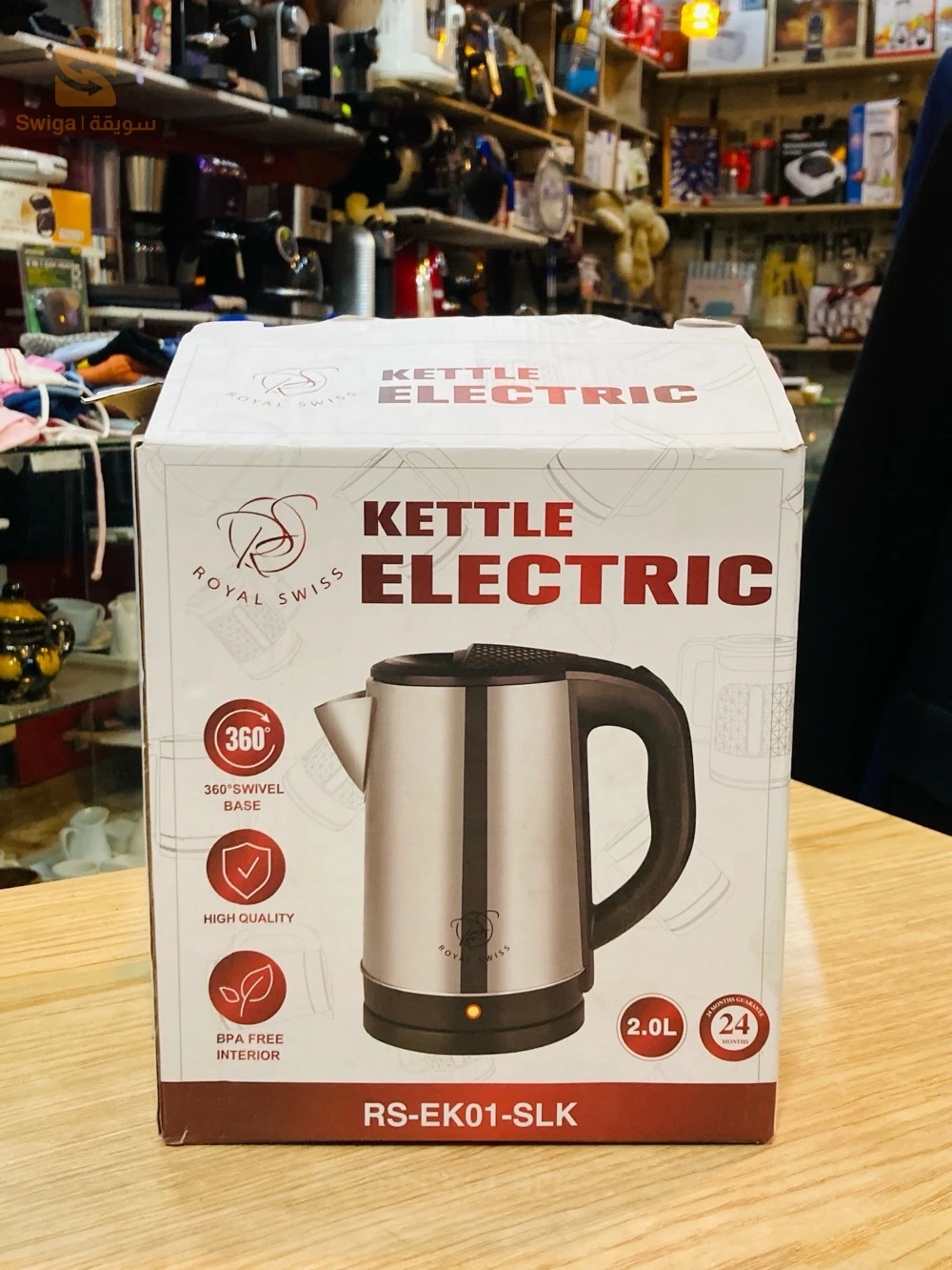électroménager