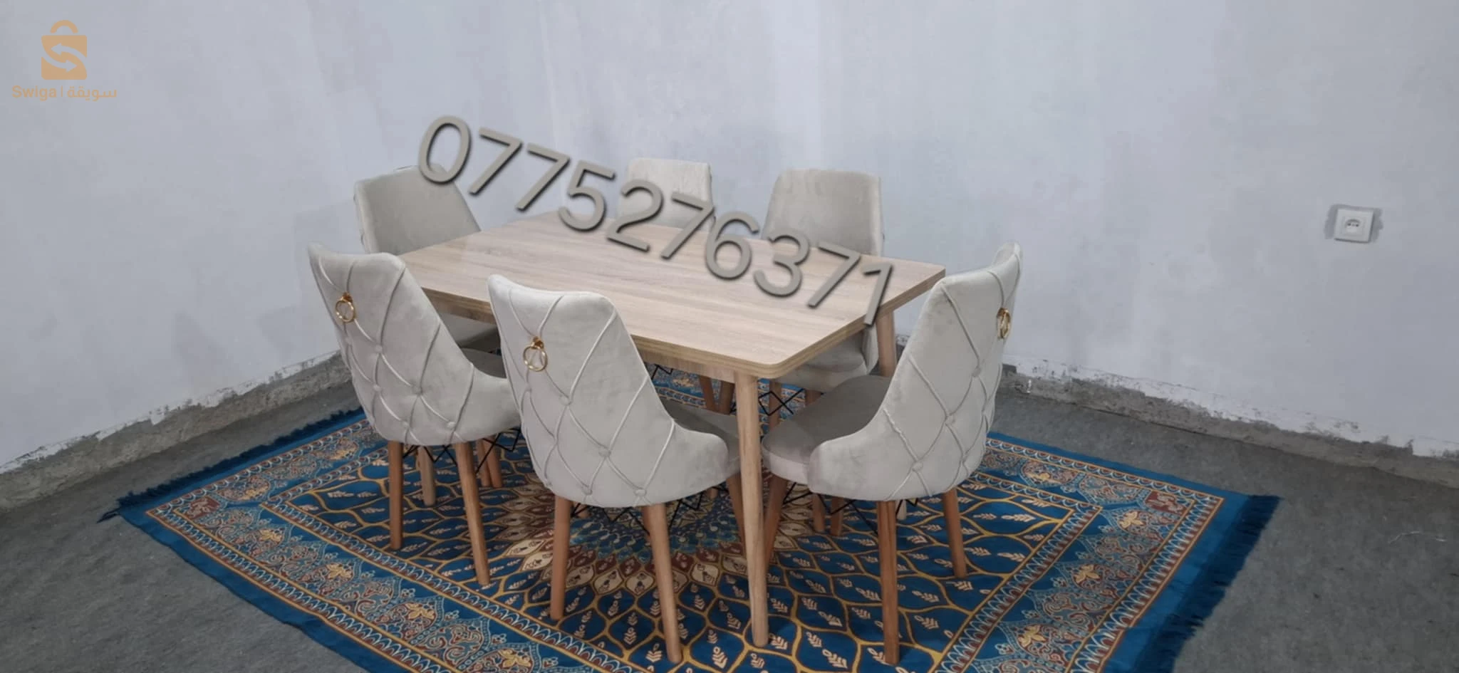 طاولة طعام