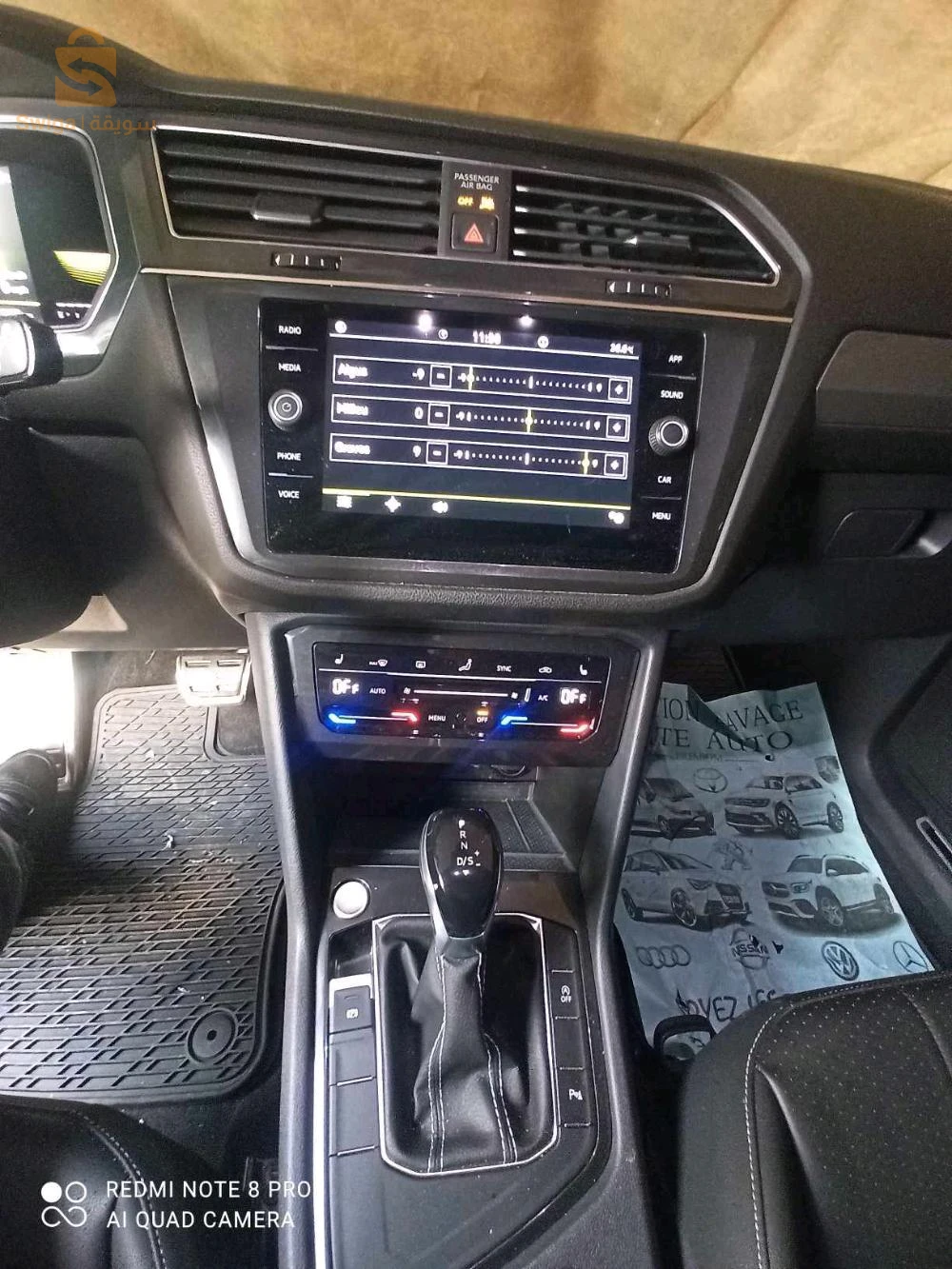 فولكس واجن Tiguan 2023 16 الجزائر