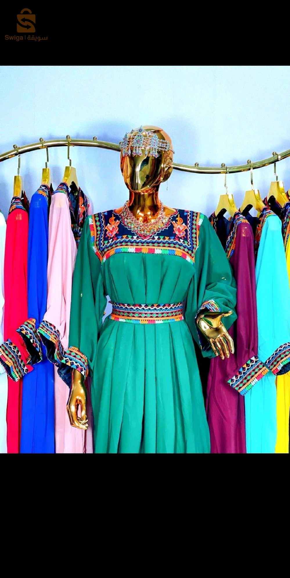 ستيل قبايلي