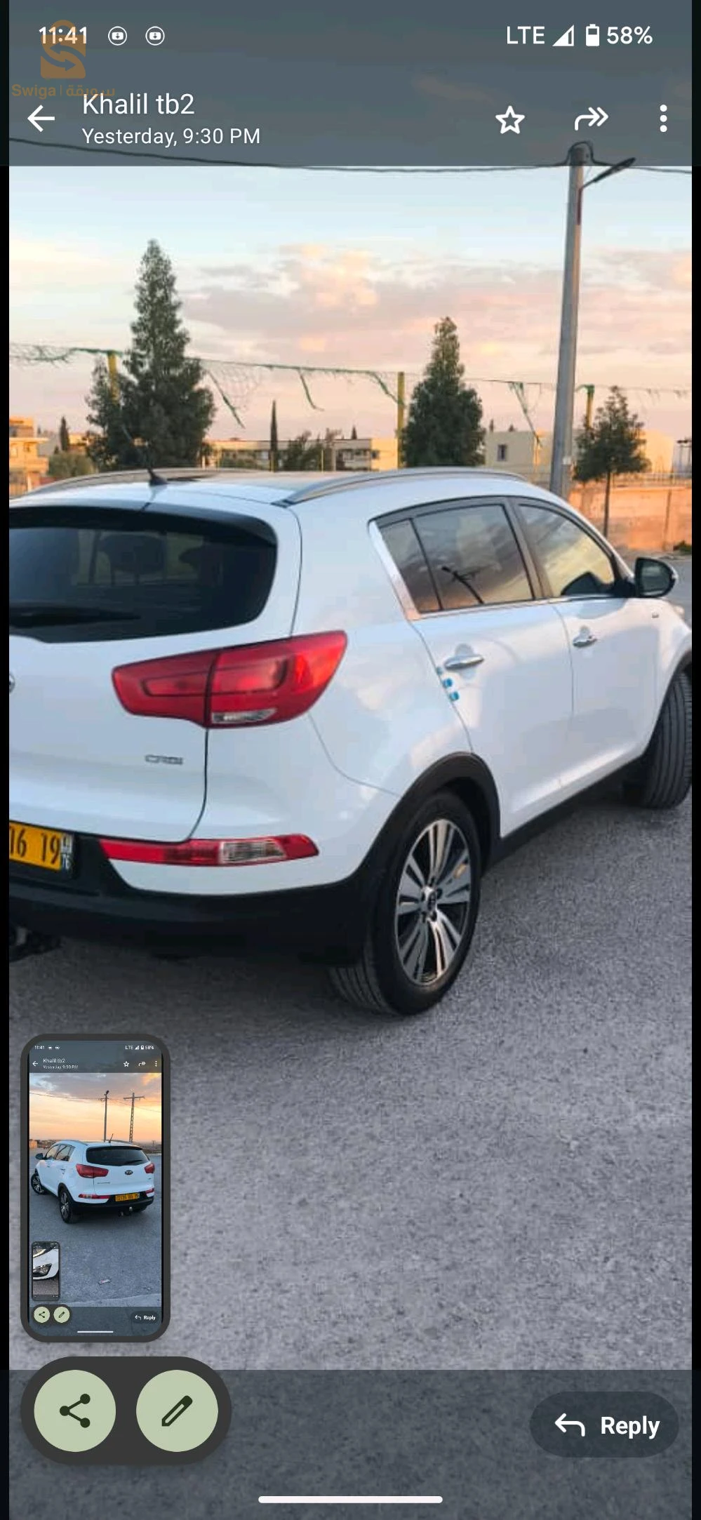 كيا Sportage 2016 19 سطيف