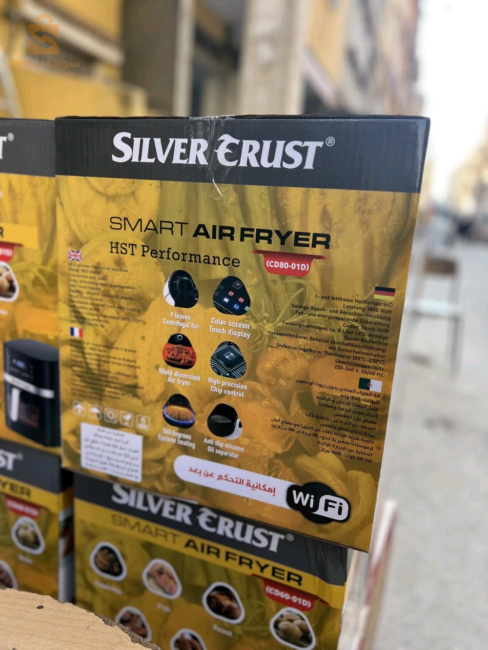 Friteuse Silver Crest Smart Air Fryer (CD80-01D)،