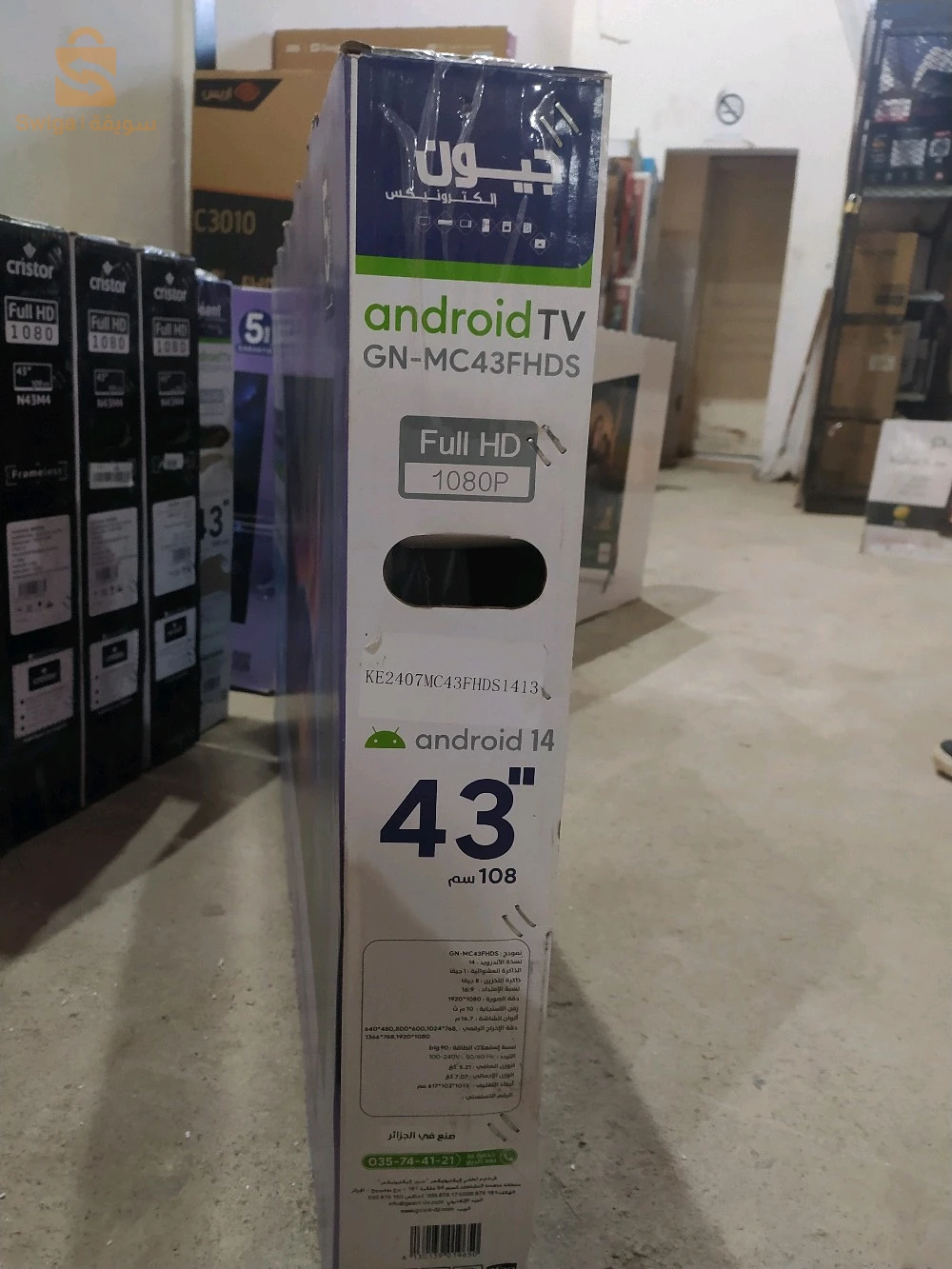 تخفيضات عالمية 💥 تلقاها غير عندنا 😍