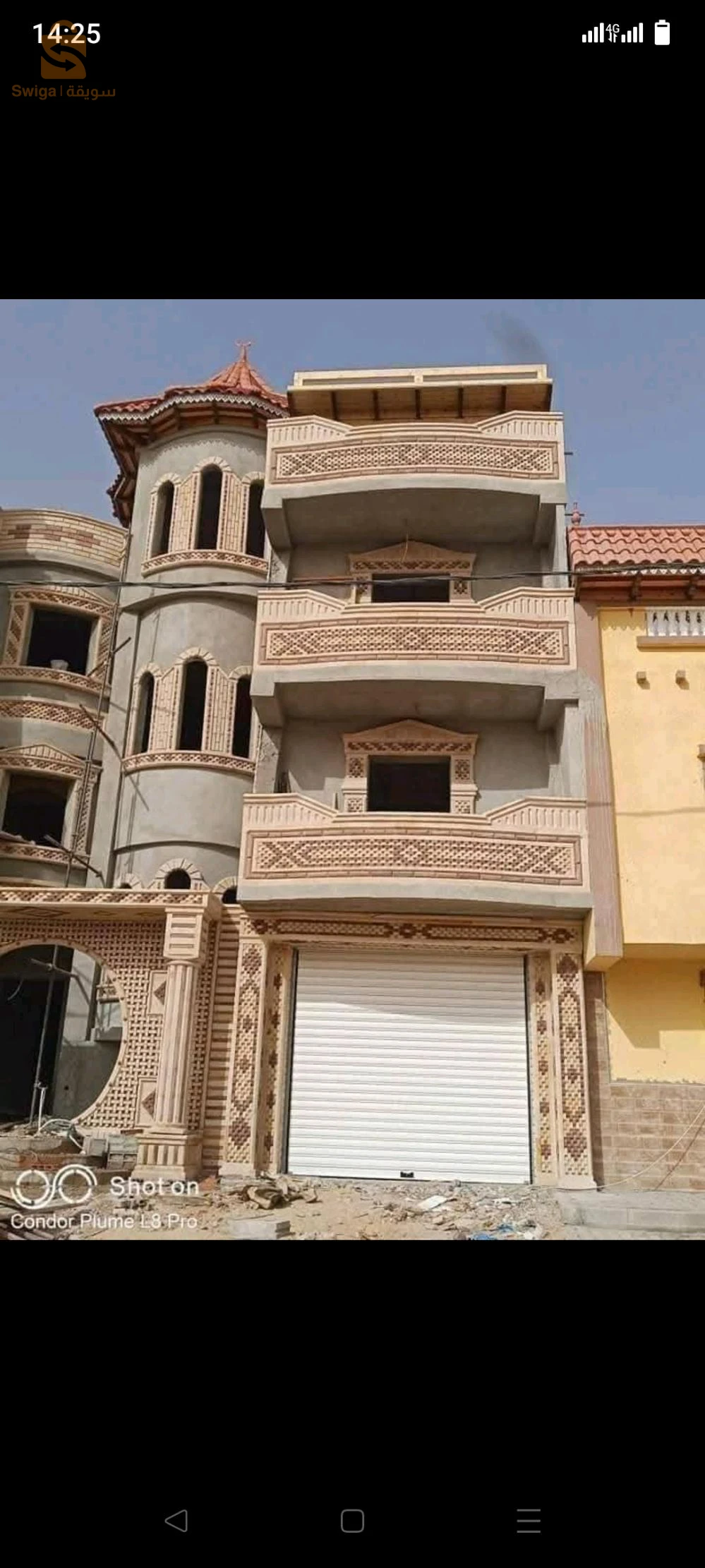 تزين واجهات المنازل بالحجر الطبيعي في كل الولايات 
0553695412