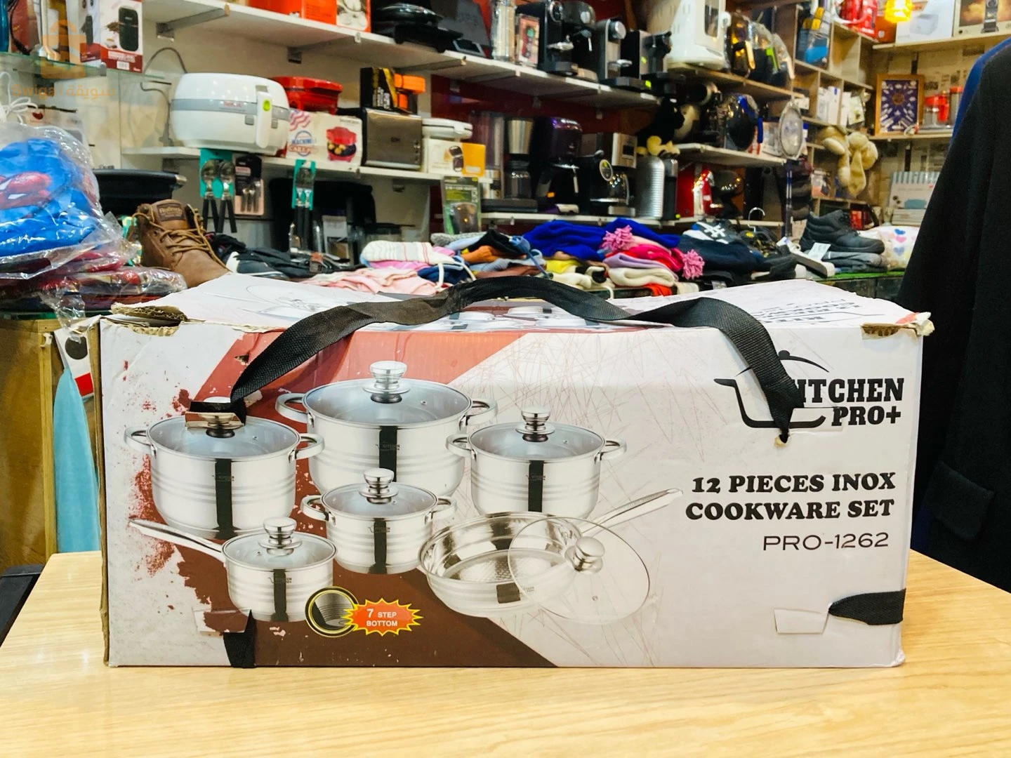 électroménager