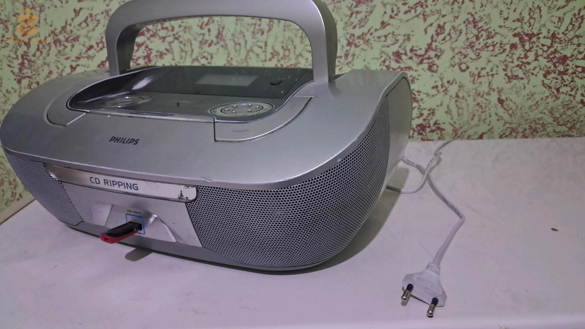 philips soundmachine az