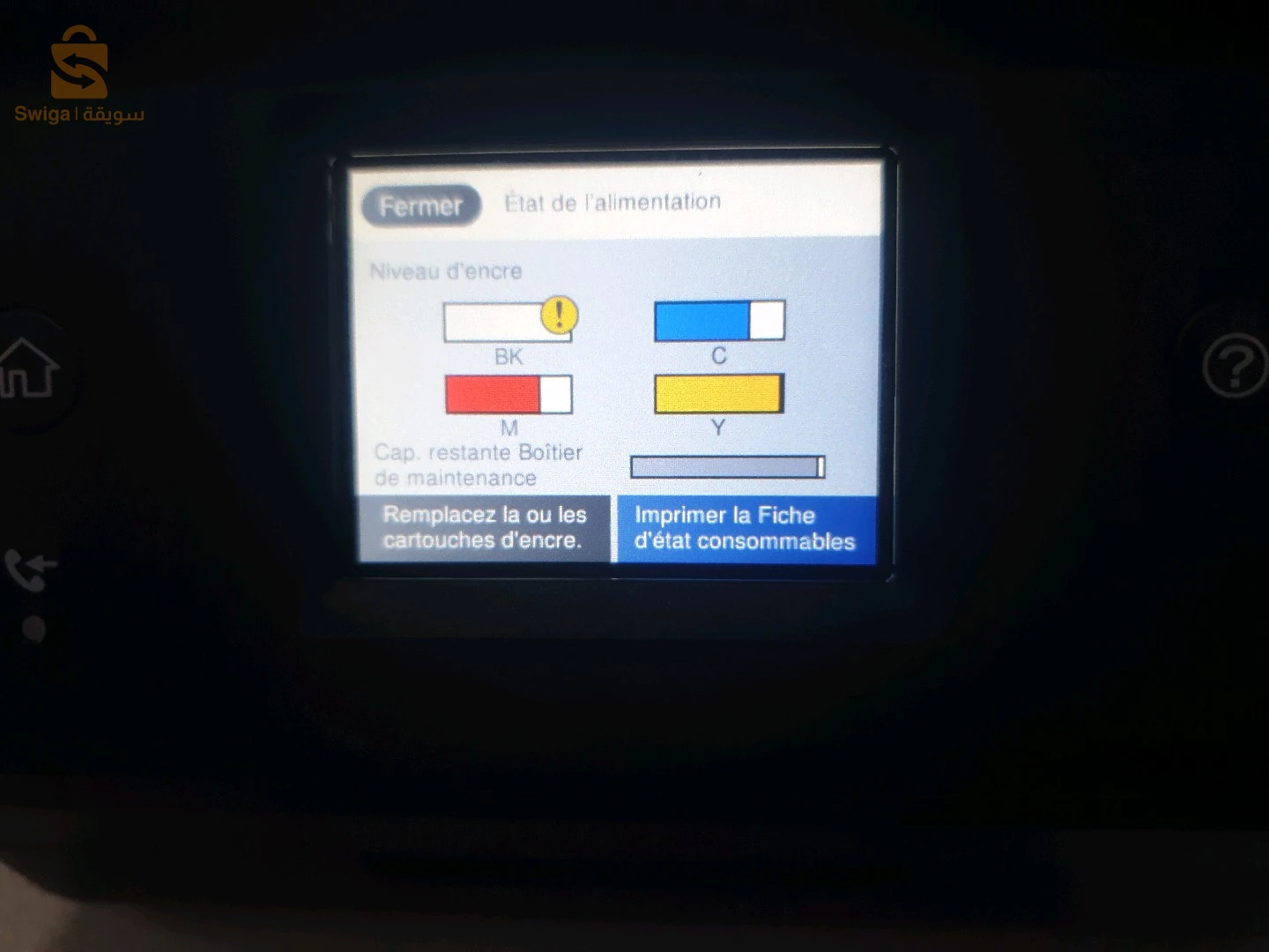 Imprimante EPSON WF-2860DWF | طابعة