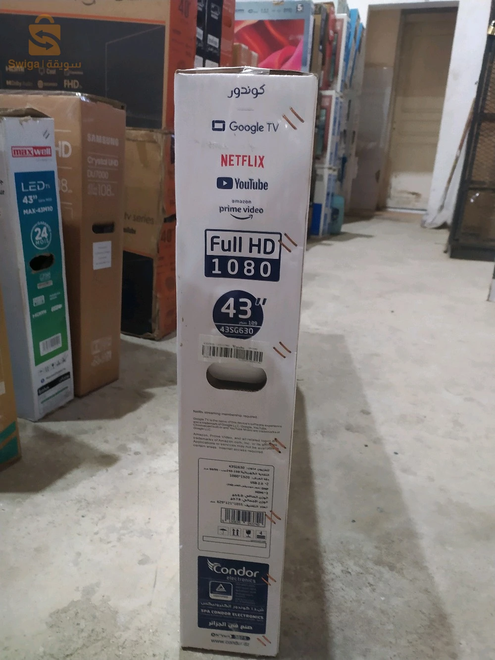 promo 🔥💥😍pour vous