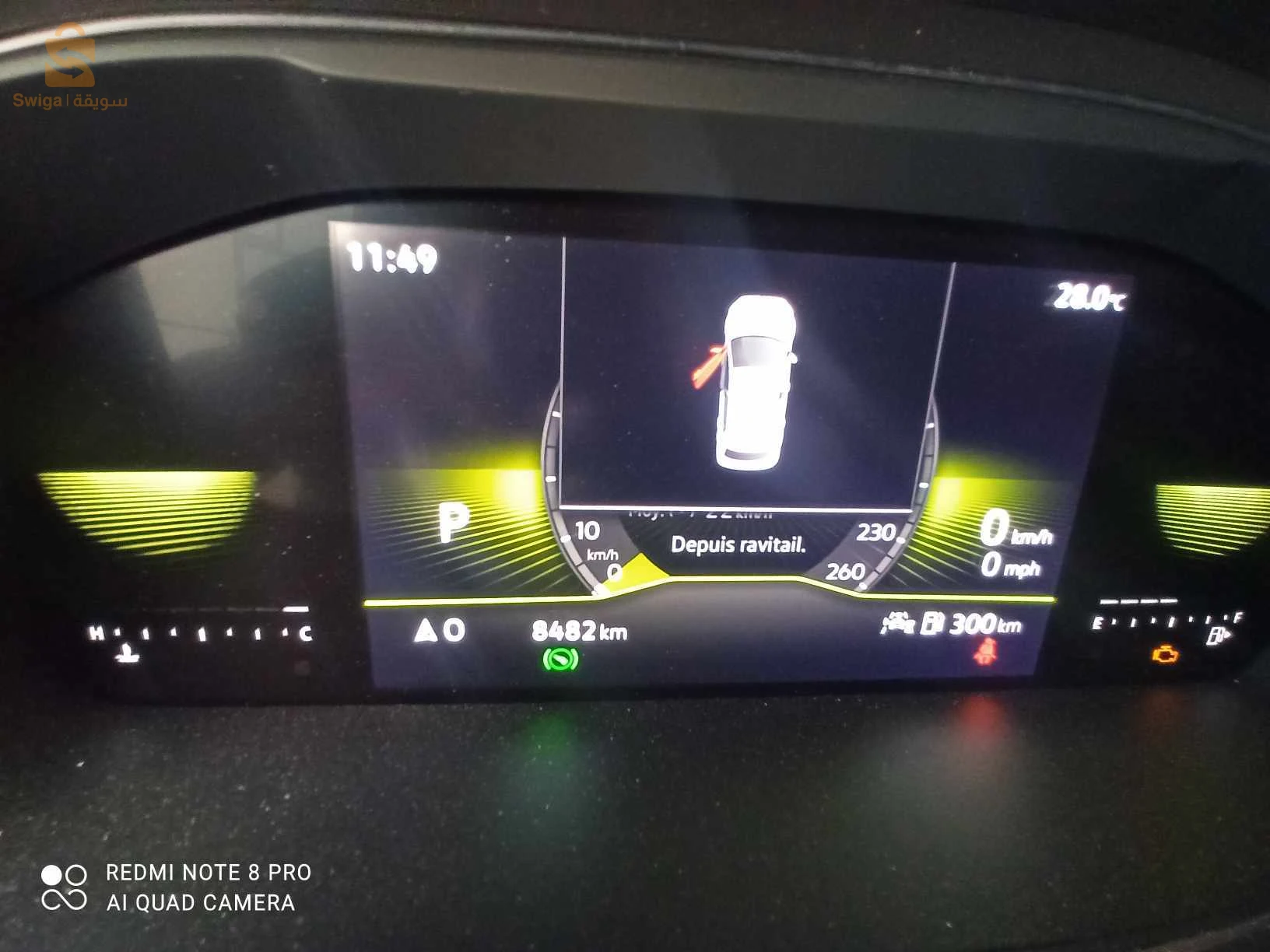 فولكس واجن Tiguan 2023 16 الجزائر