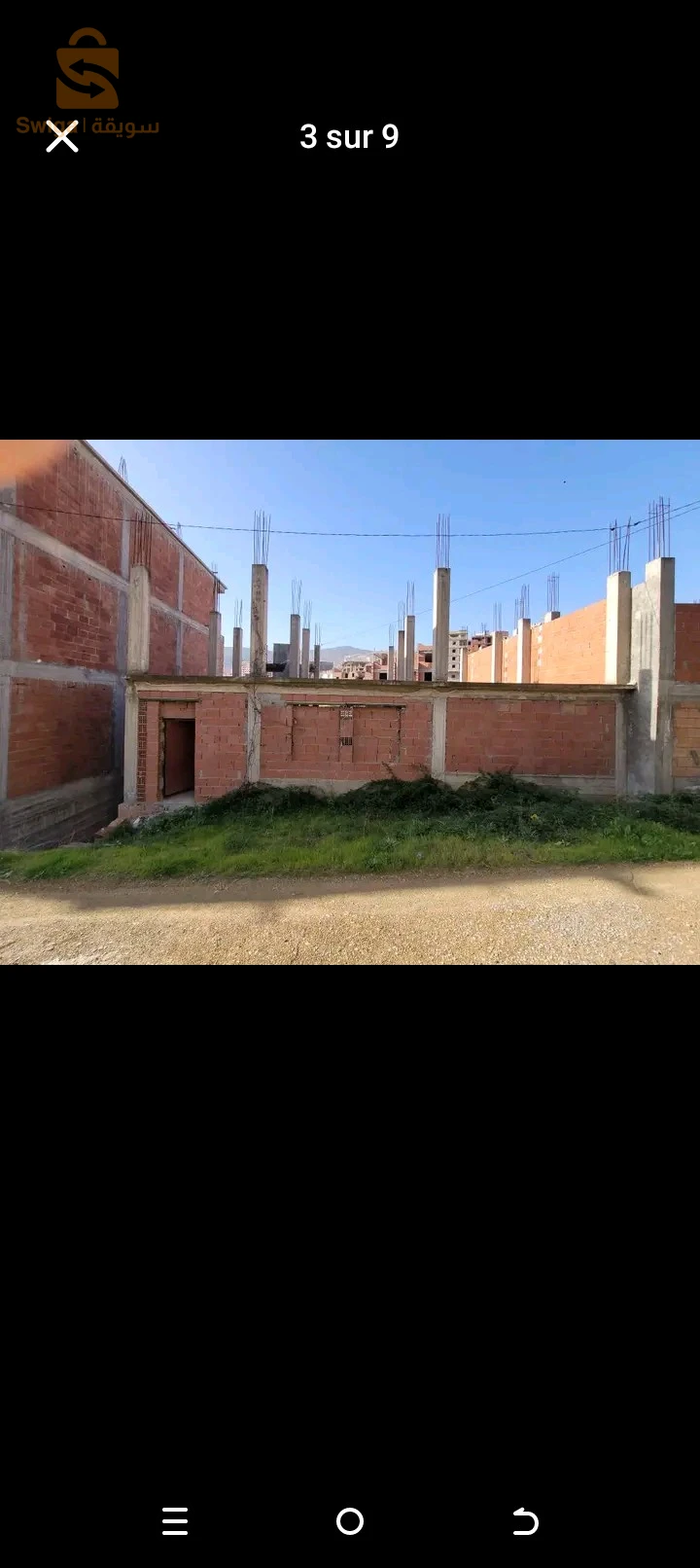حمزة
