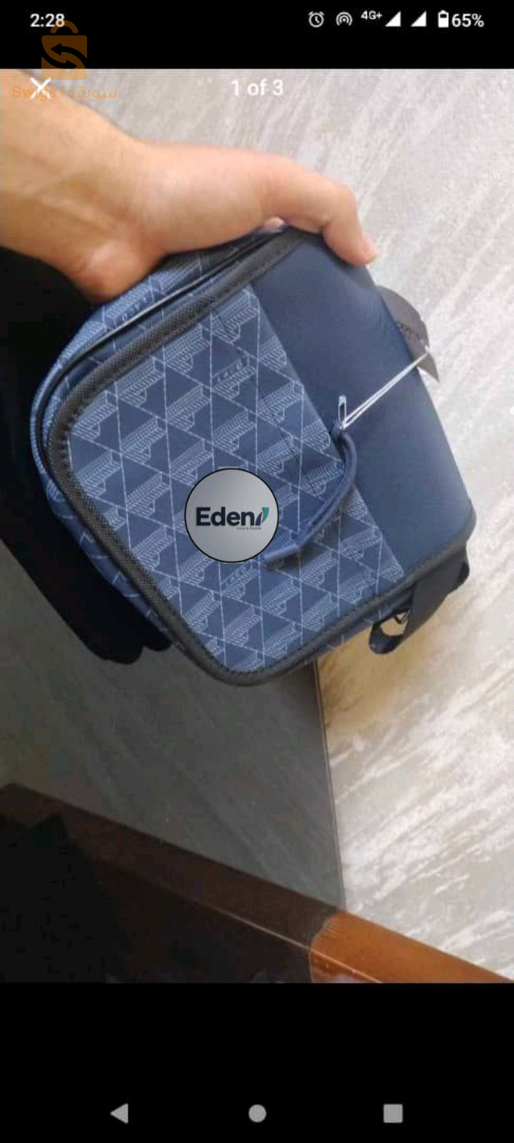 ساكوشات جملة