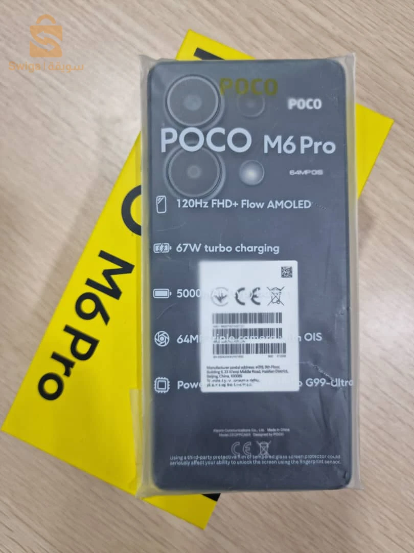 Téléphone Poco M6 pro 12 RAM 512stockage