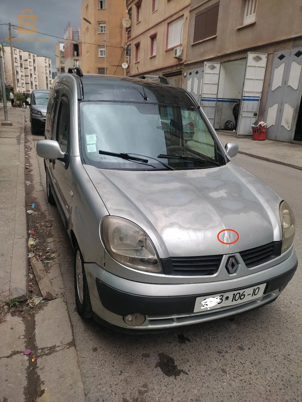 رينو Kangoo 2006 10 البويرة