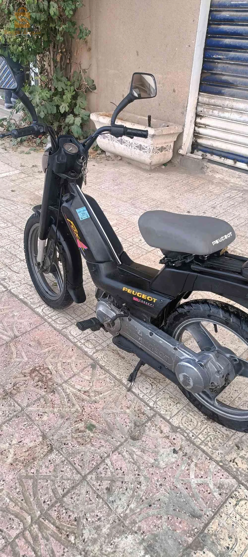 للبيع