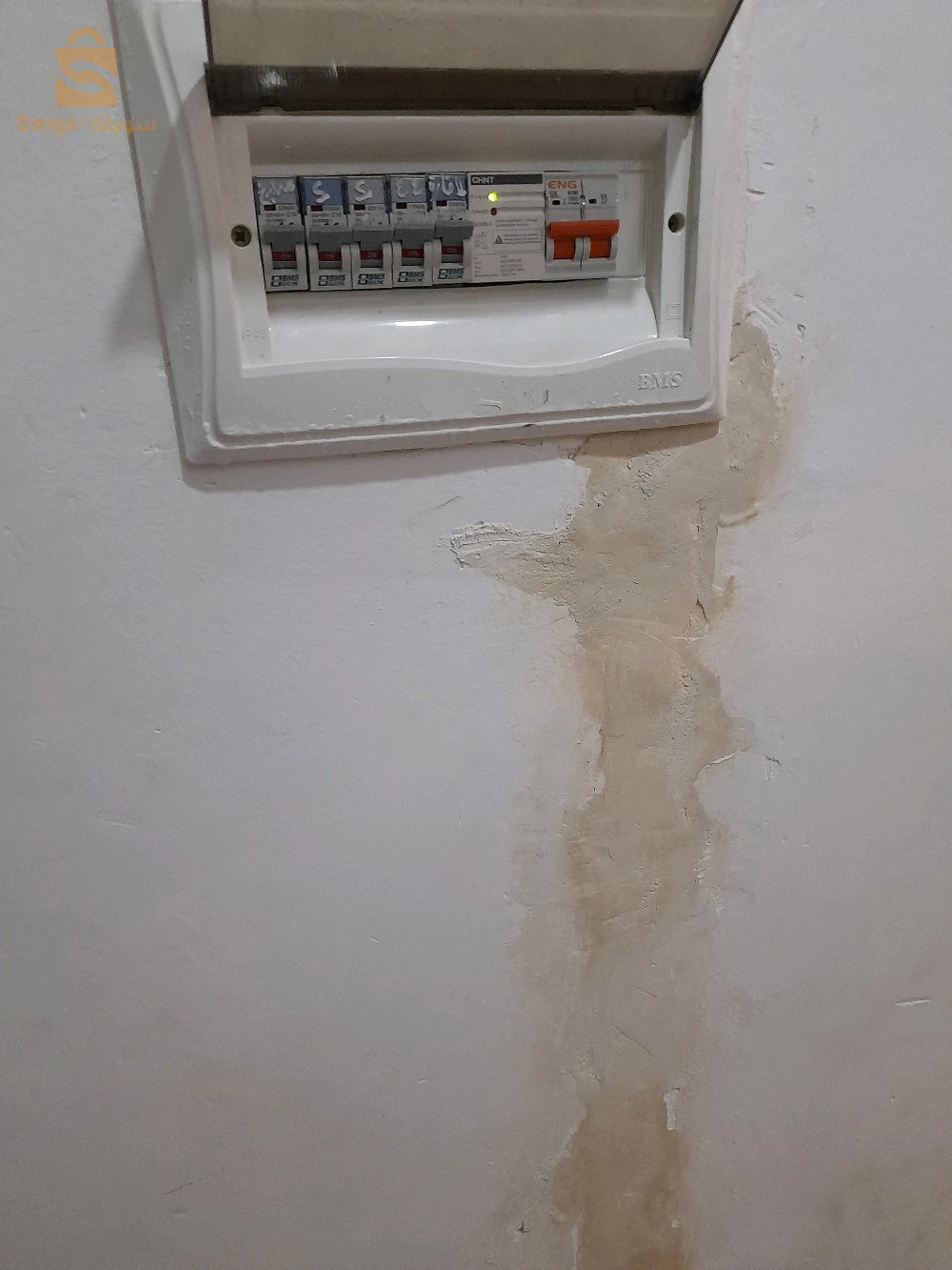 صيانة