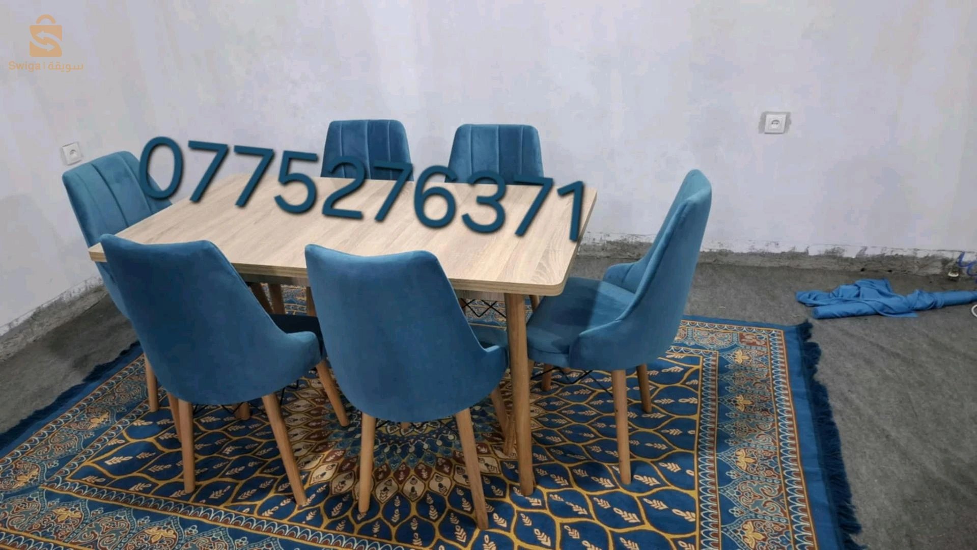 طاولة طعام