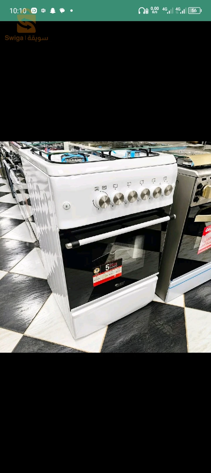 Cuisinière ARISTON blanc :  -Cuisinière ARISTON HOT POINT ✅4 feux✅Tourne broche✅Plateau✅Briquet✅تشعل من الفوق و من تحت✅50 cm Cuisinière ARISTON HOT POINTBlanche