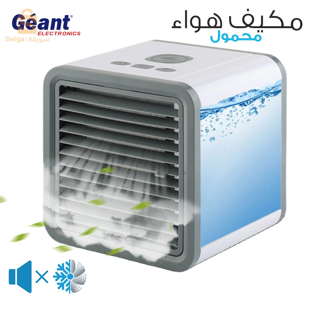 Mini Climatiseur Portable 3in1 Refroidisseur D'Air Géant -Usb-