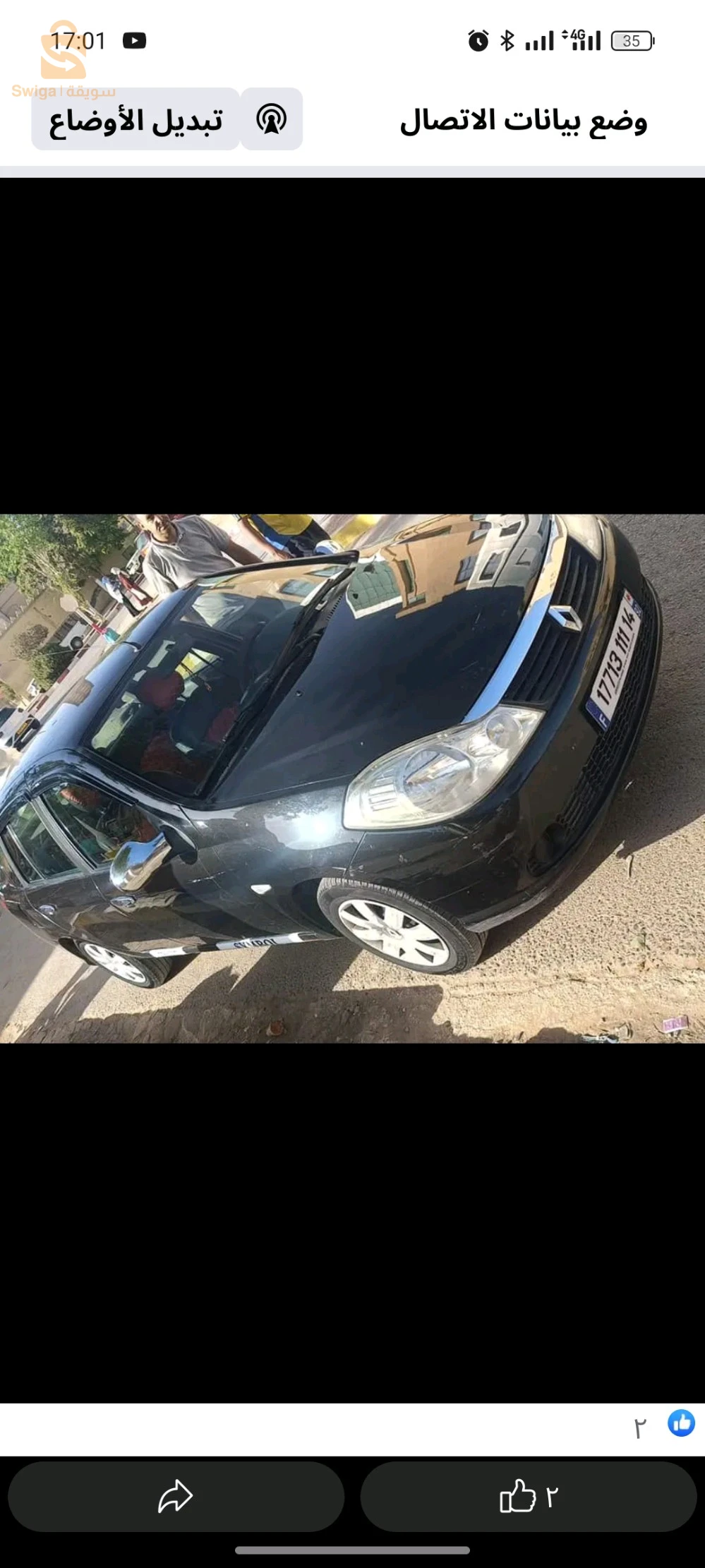 Renault SYMBOL 2011 14 TIARET