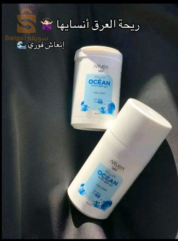 arvea