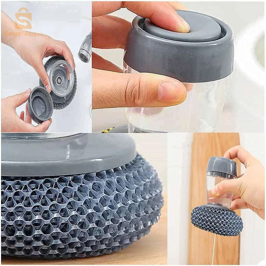 Brosse à Main avec Distributeur de Savon pour Cuisine – فرشاة يدوية بموزع صابون للمطبخ
