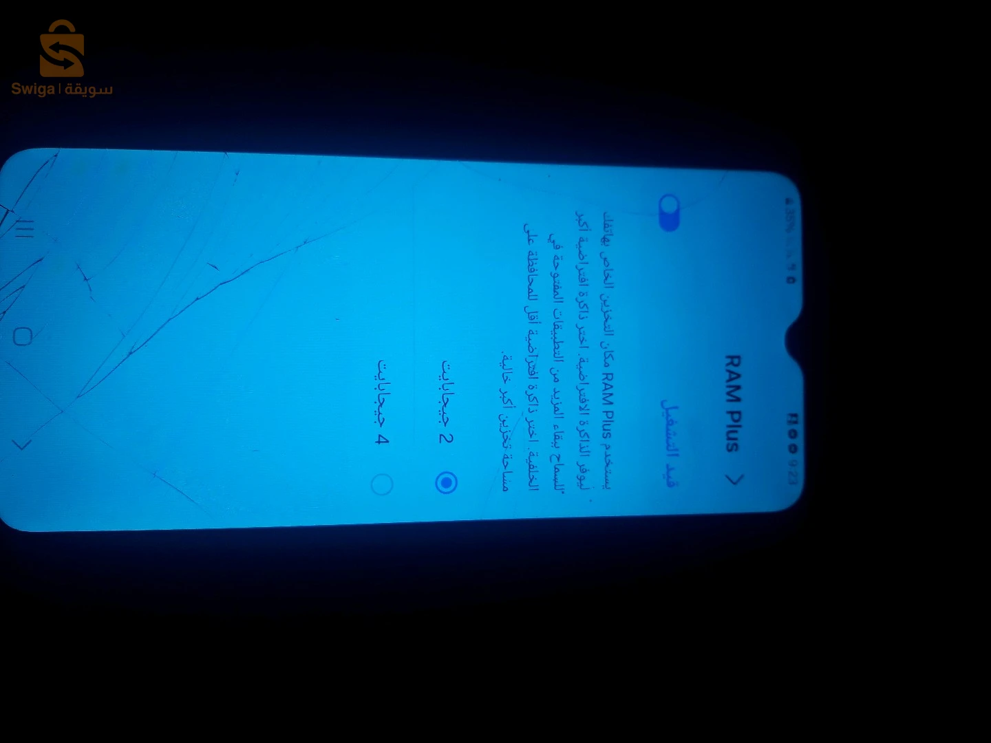 هتف يستحق اشراء سامسونج A04e