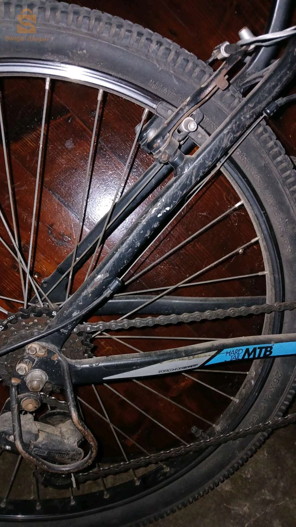 vélo Btwin