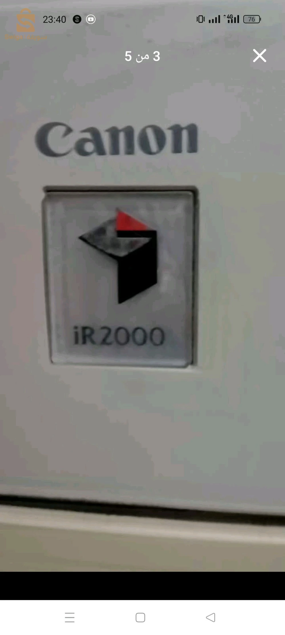 canonir2000