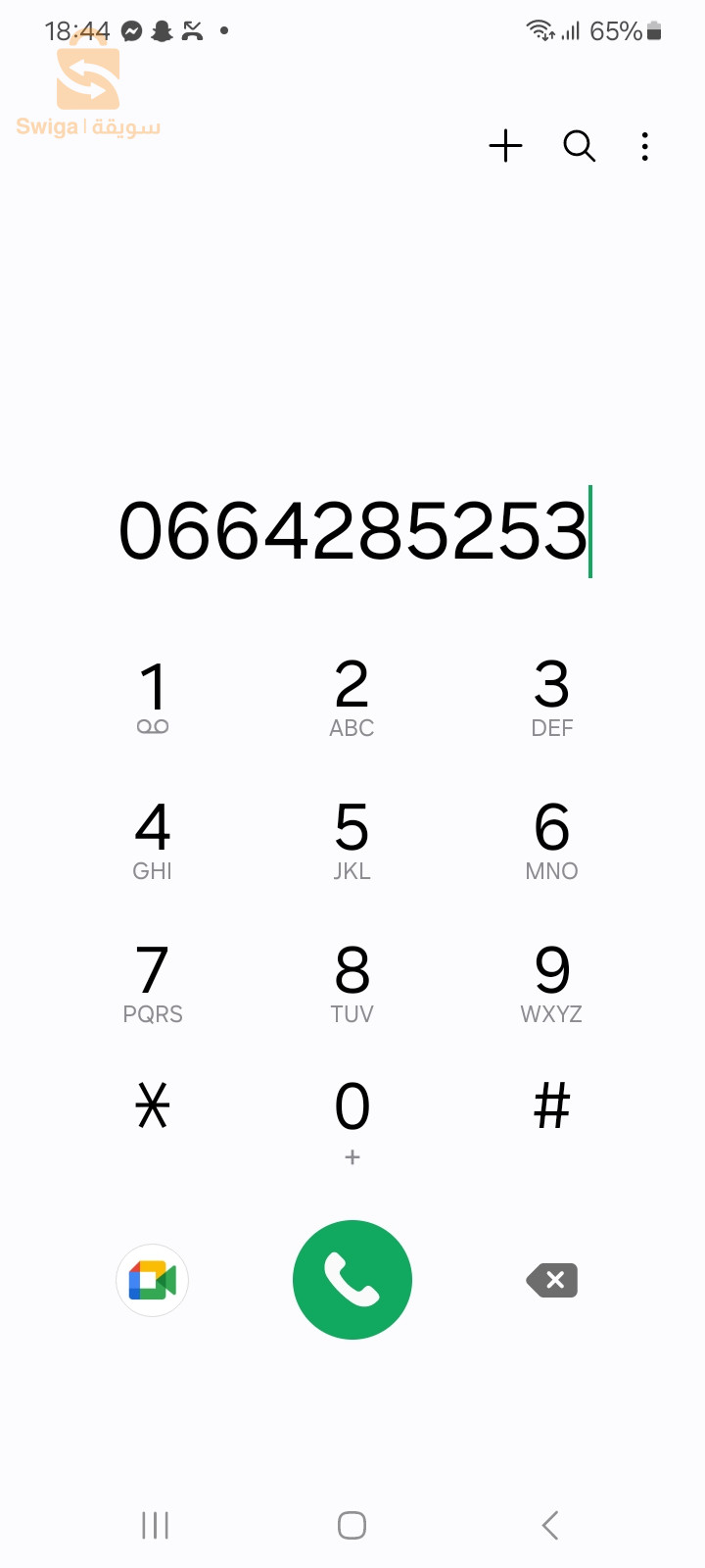 سيات Arosa 2019 5 باتنة