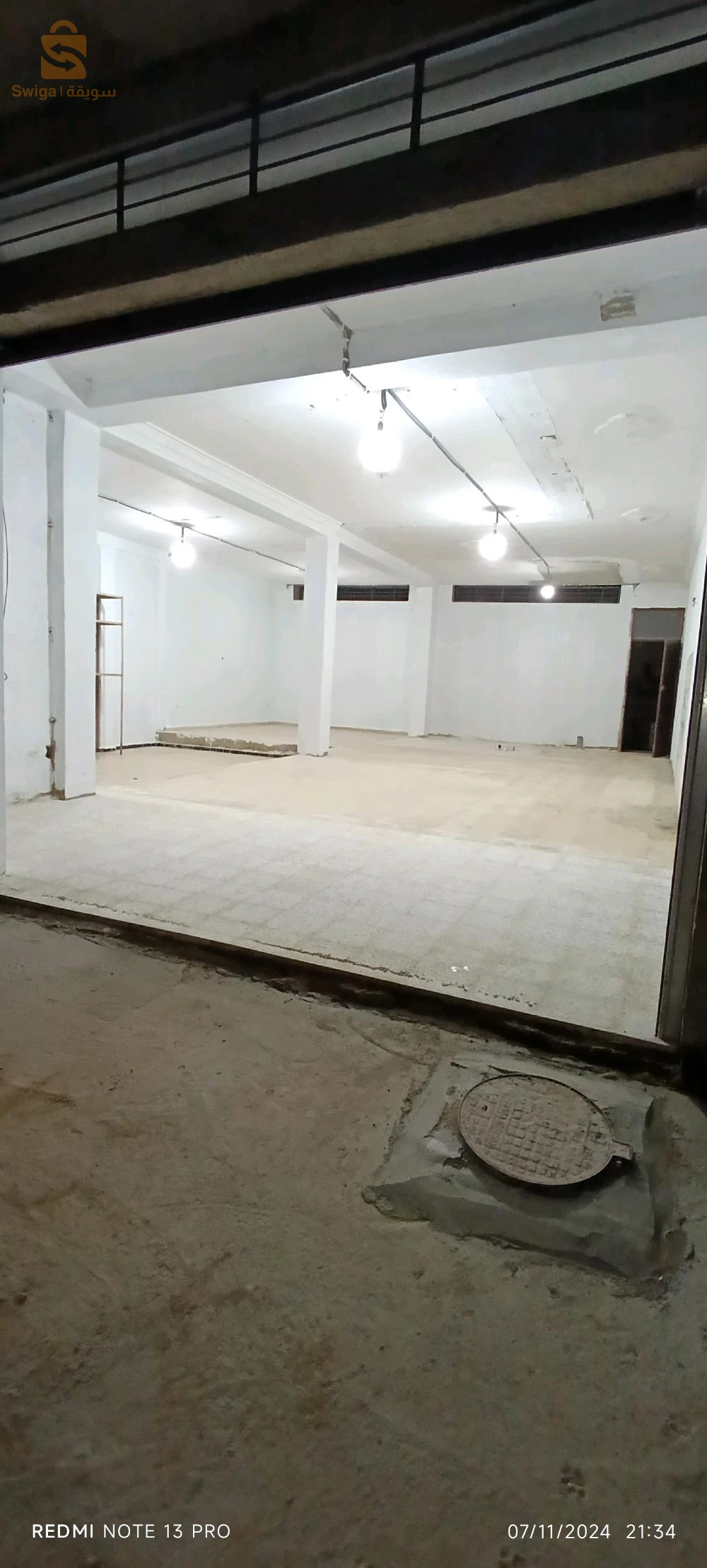 dépot + 100 sarimi حي الأمير عبد القادر 
0541538808