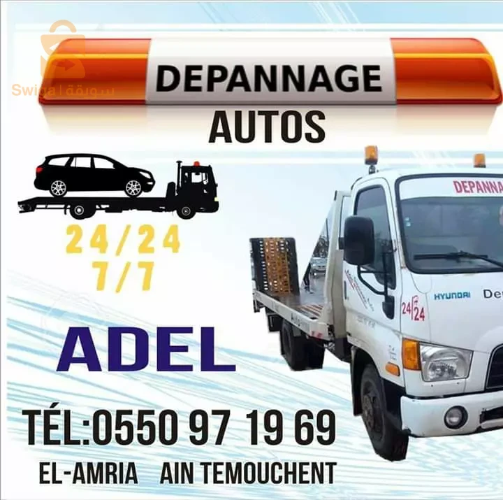 service dépannage H24
