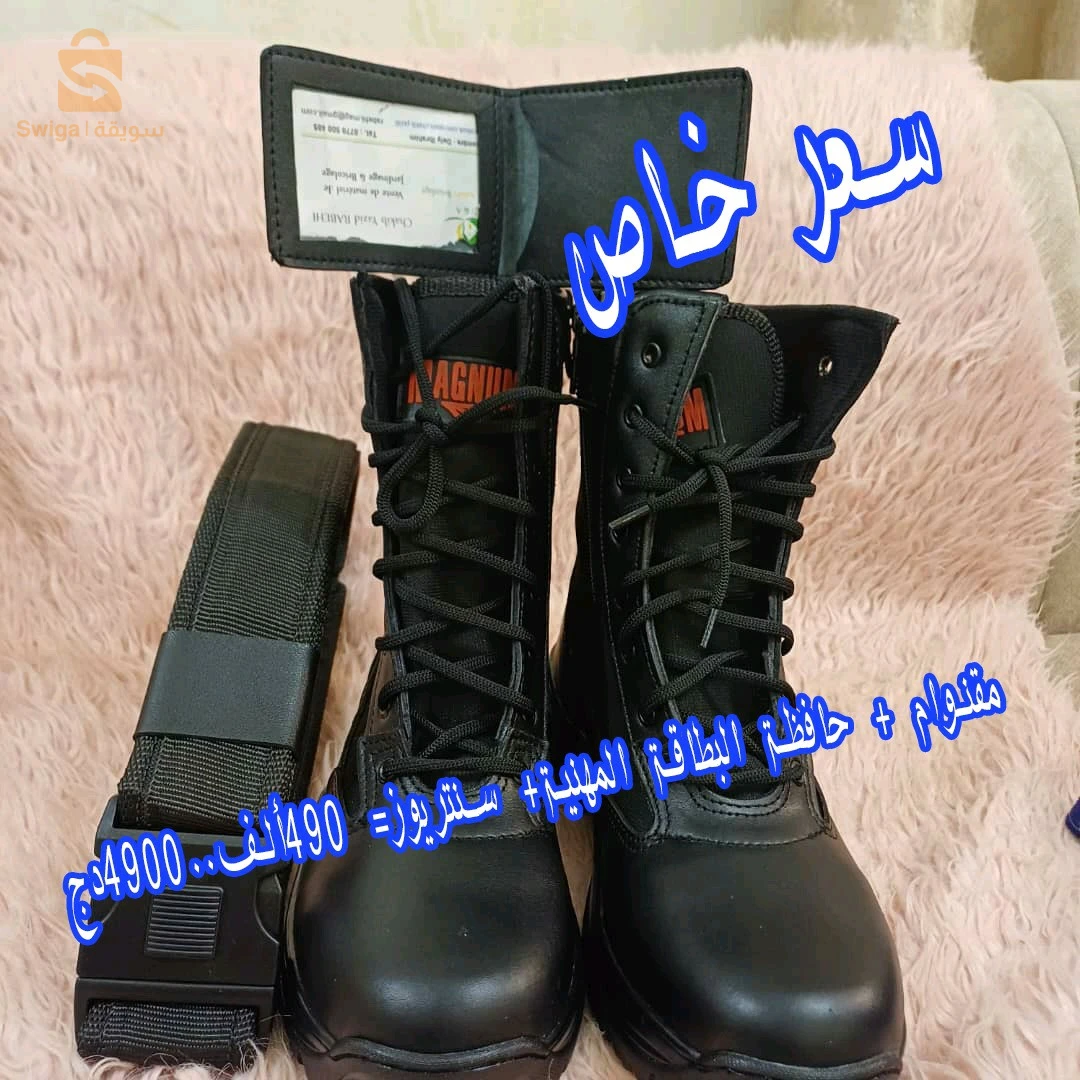 Magnum boots 1 en algeria
� متوفر الآن بمقاسات من 39 إلى 45