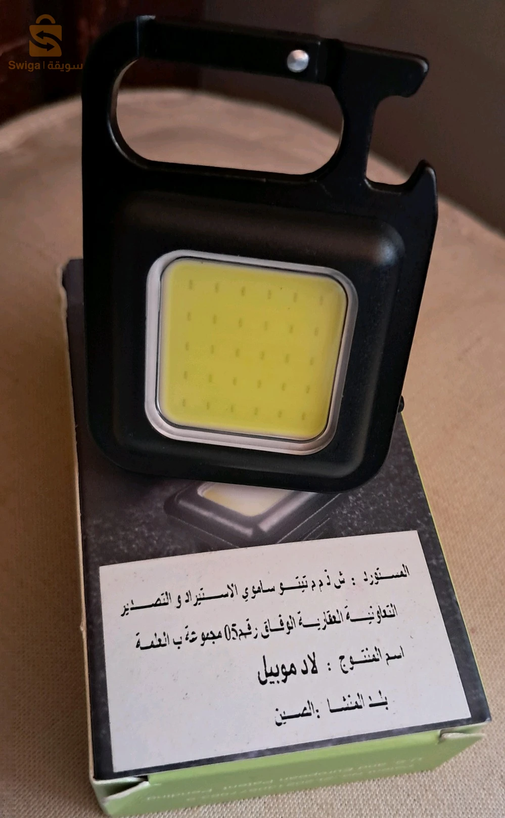 cob rechargeable