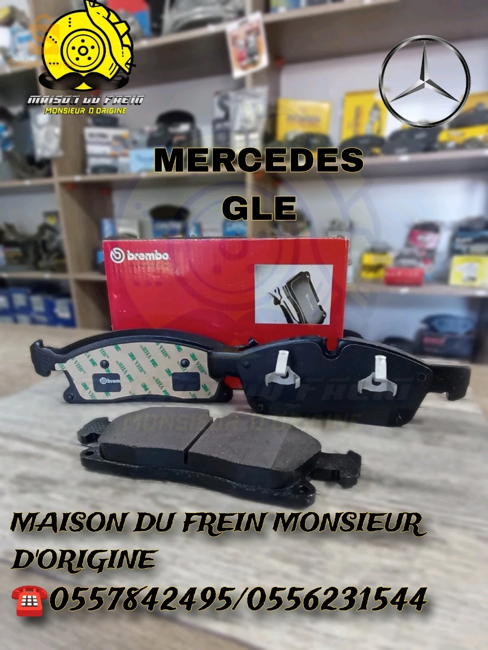 plaquette de frein ,brak pad,وسادات فرامل ،فحمات فرامل ،يلاكات دو فران