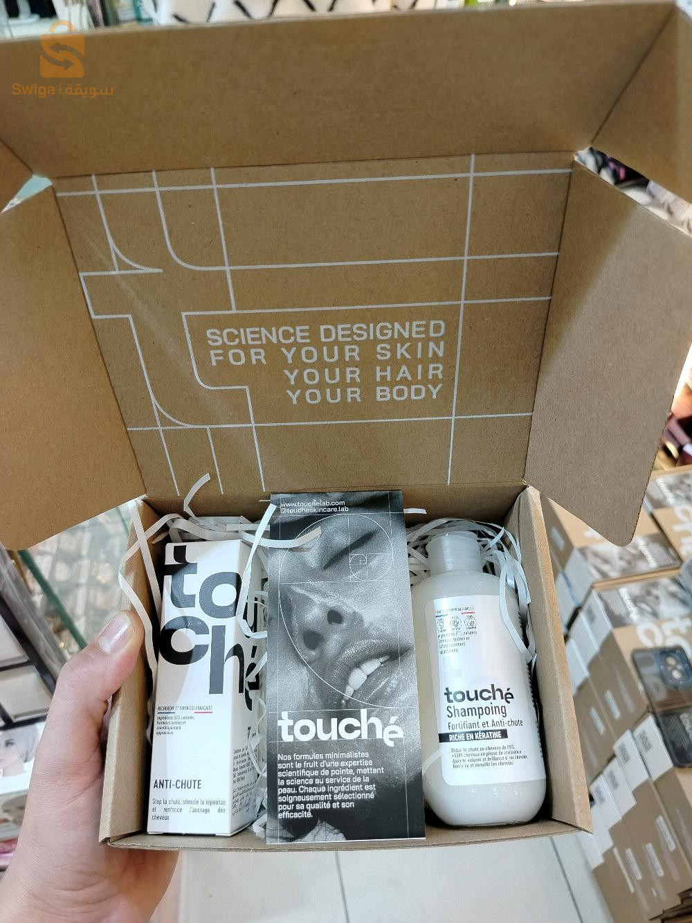 Pack touché Anti chute