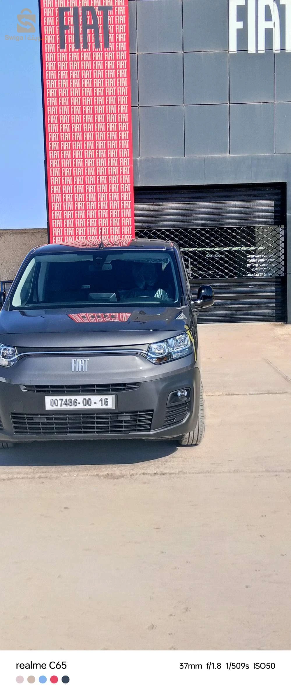 فيات Doblo 2023 4 ام البواقي