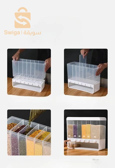 حاملة التوابل و البقوليات