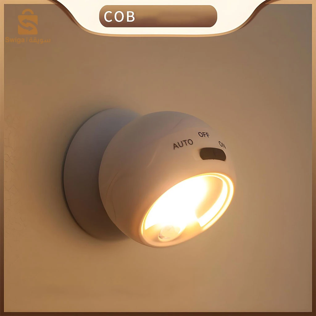 Lampe COB à détecteur de mouvement portable à 360 °