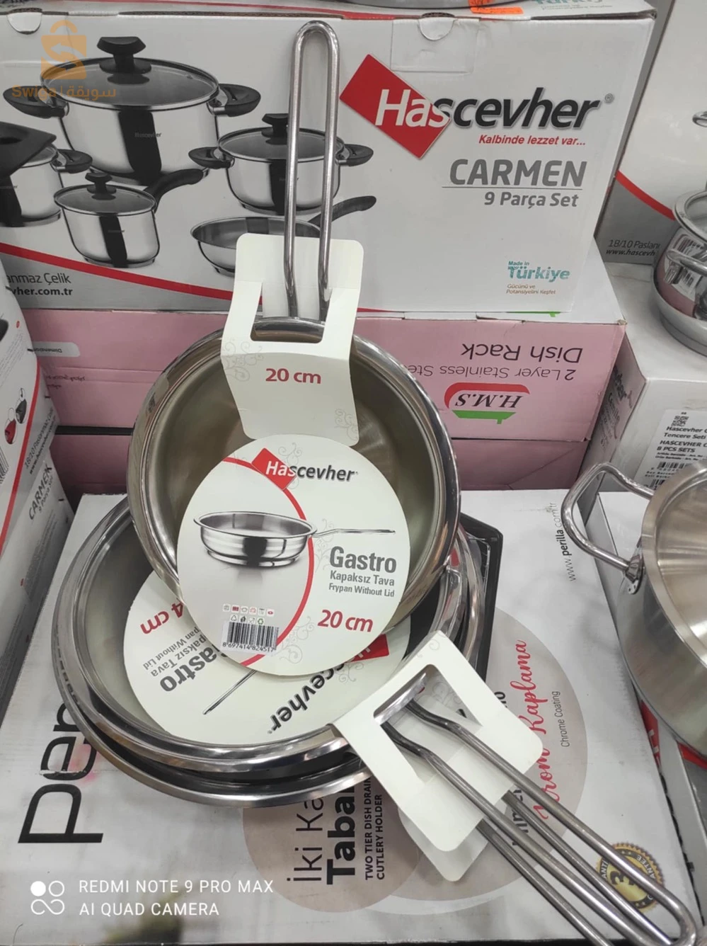 poêle en inox 3 pièce