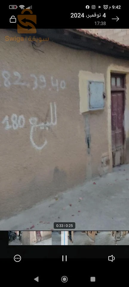 دار بنيان قديم للبيع افار !!!