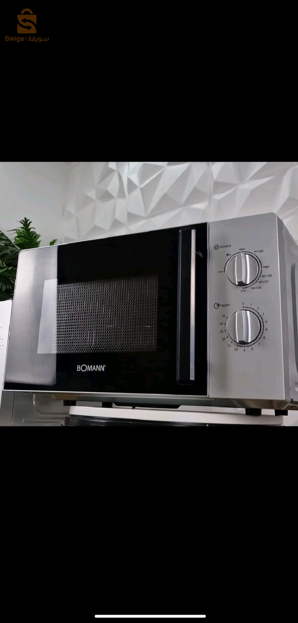Microwave with Grill BOMANN MWG6216CB micro ondes