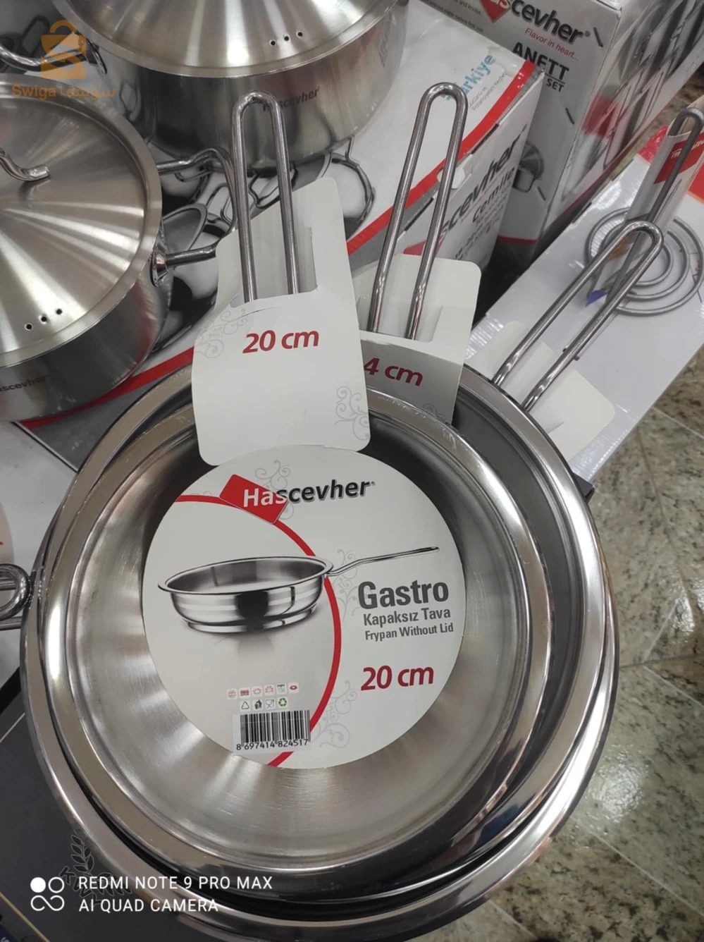 poêle en inox 3 pièce