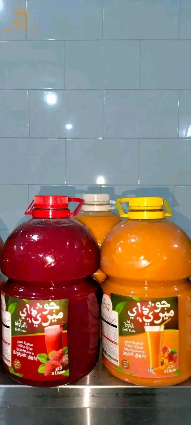 شاربات كسونطري بالجملة والتجزئة للمهتمين التواصل على الرقم 0772291630