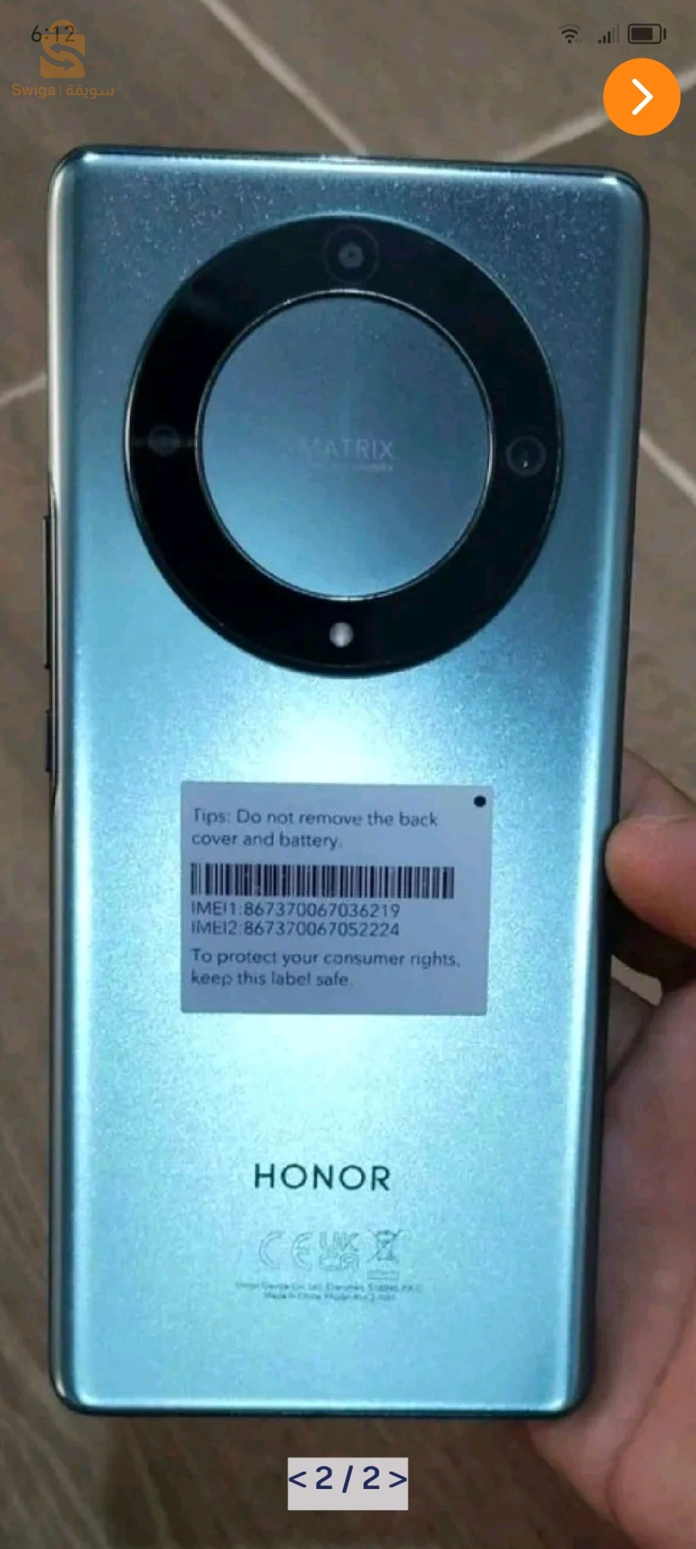هاتف جوال
